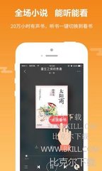 买球app软件下载